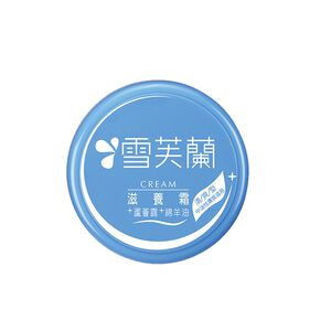 雪芙蘭滋養霜(清爽型)150g