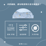 【帕瑪PAMA】60S 100%天絲兩用被床包組/雙人/夕蘭, , large