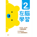  Left-brained Learning, , large