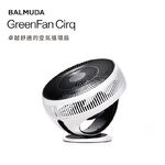 BALMUDA GreenFan Cirq 循環扇 EGF-3300(白X黑色) 台灣公司貨, , large