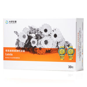大研視易適葉黃素軟膠囊30粒