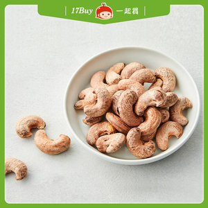 【17Buy】Salted Roasted Cashews