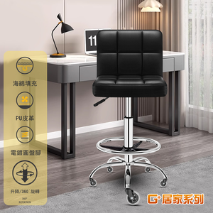 【G+居家】免組裝 設計師方格皮椅-2.5吋透明輪(氣壓升降椅/旋轉椅/吧檯椅/高腳椅/工作椅/美容椅/收銀椅)
