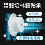 SUPAFINE Xunfeng 20-inch DC Inverter Industrial Circulating Fan HFB-S0820, , large
