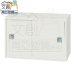 【文創集】蘇菲亞 環保2尺南亞塑鋼雙推門置物櫃/收納櫃(客約商品), , large