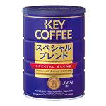 KEY COFFEE罐裝特級綜合研磨咖啡粉, , large