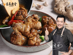【愛上新鮮 】豪氣食堂極品招牌花雕雞, , large