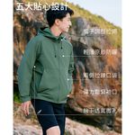 [杜戛地DZRZVD]【情侶款】202417山系風格原紗防曬輕薄外套～兩側口袋有拉鍊、微皺風格最拉風, , large