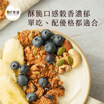 飽食燕麥脆脆(可可杏仁)*2袋, , large