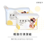 Disposable bath towel、towels, , large