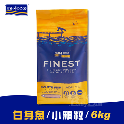 【倆寶貝精品館】海洋之星FISH4DOGS 無穀低敏海水白身魚(成犬 小顆粒-6kg)