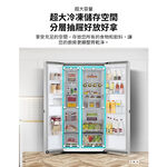 LG GR-B734SV對開冰箱, , large