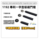   doorstop  , , large