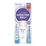 Biore UV Perfect Face Milk SPF50, , large
