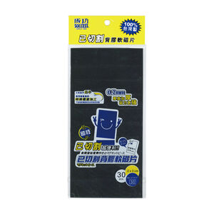 Magnet Sheet