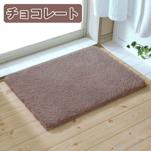 hashizume bath mat