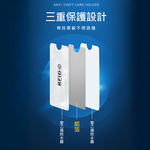 【上手家居】旅遊防盜刷卡套 10入組-白色(信用卡套/卡片套/悠遊卡套/卡片保護套/rfid/證件套/nfc), , large