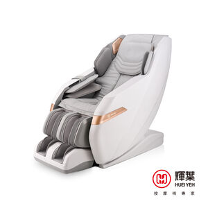 輝葉頭等艙手感包覆追夢椅-灰