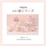 【千康購物網】MilleFée 珍珠心型蜜粉球(全2色) 新品上市, , large