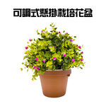金德恩 GS MALL 台灣製造 可調式懸掛栽培花盆 植物盆園藝花盆 花器 栽培盆 花盆 懸掛花盆 栽培花盆 栽培 花架, , large