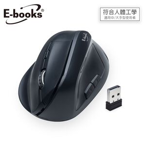 E-books M76人體工學靜音無線滑鼠
