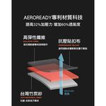 【Adidas愛迪達】運動加強型髕骨帶 台灣製造 WUCHT P3系列機能型運動護具 現貨 MG0047, , large