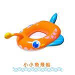 Mini Flying Fish Inflatable Boat, , large