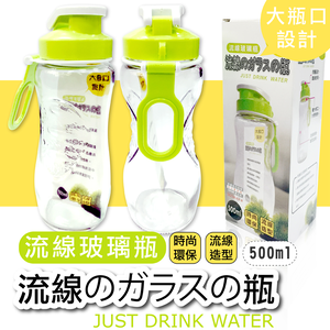 金德恩 GS MALL 台灣製造 一入 流線玻璃瓶 500ml R-300 流線玻璃瓶 玻璃瓶 流線瓶 水瓶 水杯