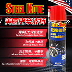 [STEEL KOTE] Chain Cleaning and Maintenance Kit (Chain GOGORO KYMCO), , large