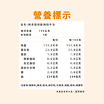 梅漬醬燒 雞胸隨手包, , large