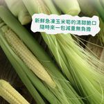 玉米筍, , large