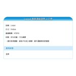 [秉宸] Loopal 專業運動頭帶 止汗帶 LAAB1903 18x5.5cm, , large