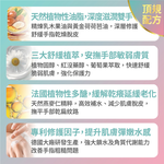 【FJ豐傑生醫】神經醯胺護手霜-30ml/支(保濕修護ｘ輕盈不黏膩)-香草英國梨, , large