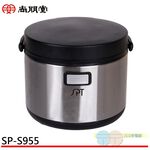 SPT 尚朋堂 4.6公升不鏽鋼燜燒鍋 SP-S955, , large
