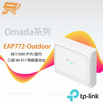 TP-LINK 昌運監視器 EAP772-Outdoor BE11000 戶外/室內三頻 Wi-Fi 7 無線基地台/AP, , large