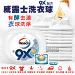 Walch Gel Ball 32pcs, , large