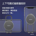 digidock MF8 妥當磁吸鋁框手機架組 CD孔手機架 儀錶板手機夾 黏貼 吸盤 CD孔 手機架 磁吸, , large