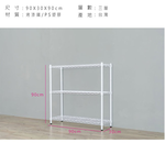 【Y HOUSE】90x30x90cm Lightweight Three-Layer Iron Rack Iron Rack - Painted Black, , large