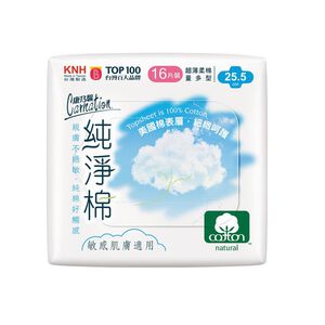 Sanitary Napkin Pure Cotton