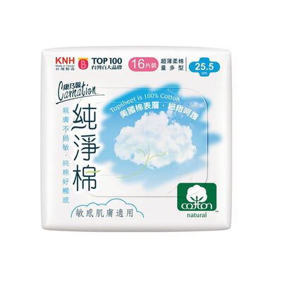 康乃馨純淨棉量多型