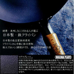 【複製】[佐藤商事] Takumi 日本岩紋鍋 24cm 炒鍋｜ 匠系列, , large