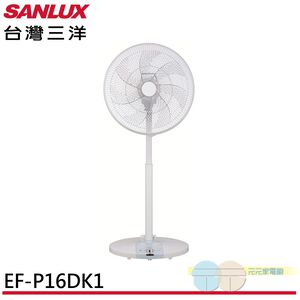 SANLUX 16-Inch Stand DC Fan EF-P16DK1