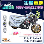 CAR COVER, , large