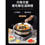 【Leo手機周邊專賣店】 POKSELECT 撈撈鍋火鍋鍋具 / 小號 / 32cm, , large