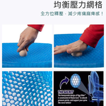 ⭐️Soft & Breathable⭐️ Instant Cooling Honeycomb Seat Cushion, Cooling Cushion, Chair Pad, Ice Gel Cushion, Egg Crate Design, Pressure-Relief Grid, High Resilience, Perfect for Long Sitting, , large