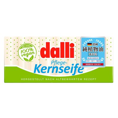 德國達麗Dalli親膚植物油抗敏洗衣皂125gx3