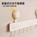 【上手家居】廚房吸盤掛鉤40cm-奶白色(廚房掛勾/吸盤掛勾/廚房掛鉤/廚房掛鉤架), , large