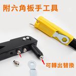 手動拉釘槍, , large