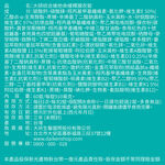 大研綜合維他命緩釋膜衣錠60錠, , large