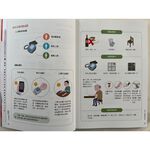 《南門書局》高血壓讓血壓降下來乾貨分享~含運只要210元, , large